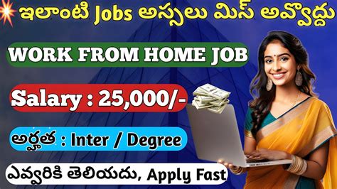 prata agency work from home salary|Work From Home Benefit Specialist jobs .